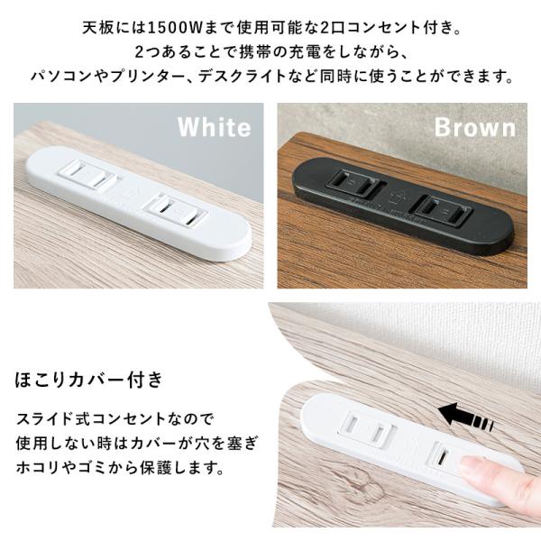 HAGiHARA（萩原） デスク チェア セット 白 L字デスク ゲーミング 棚