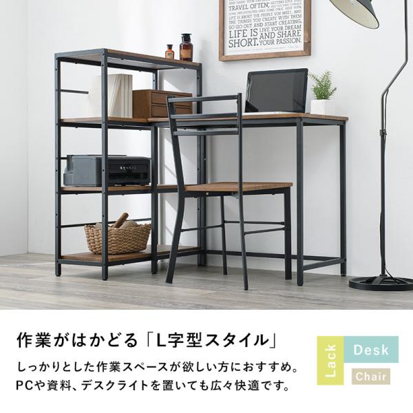 HAGiHARA（萩原） デスク チェア セット 白 L字デスク ゲーミング 棚