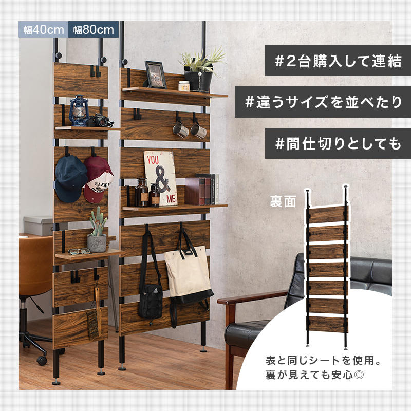 HAGiHARA（萩原） 突っ張りラック 突っ張り棚 突っ張り棒 棚 壁面収納