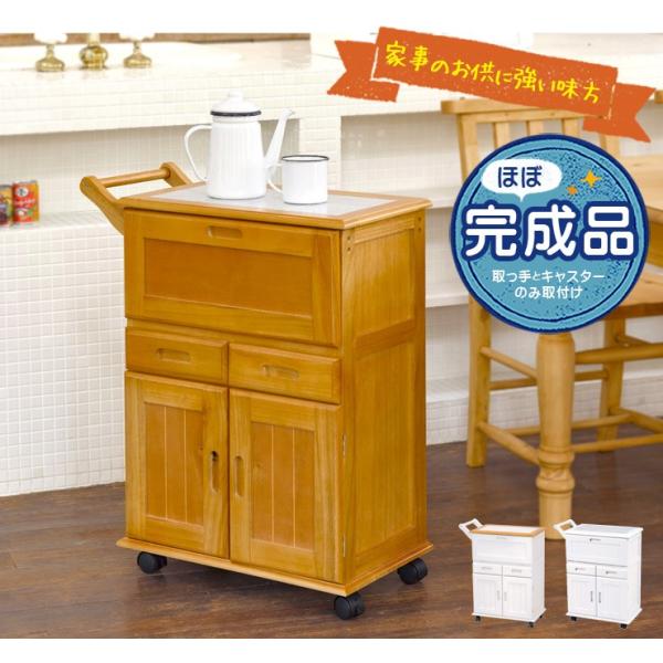 HAGiHARA（萩原） キッチンワゴン キャスター付き おしゃれ キッチン
