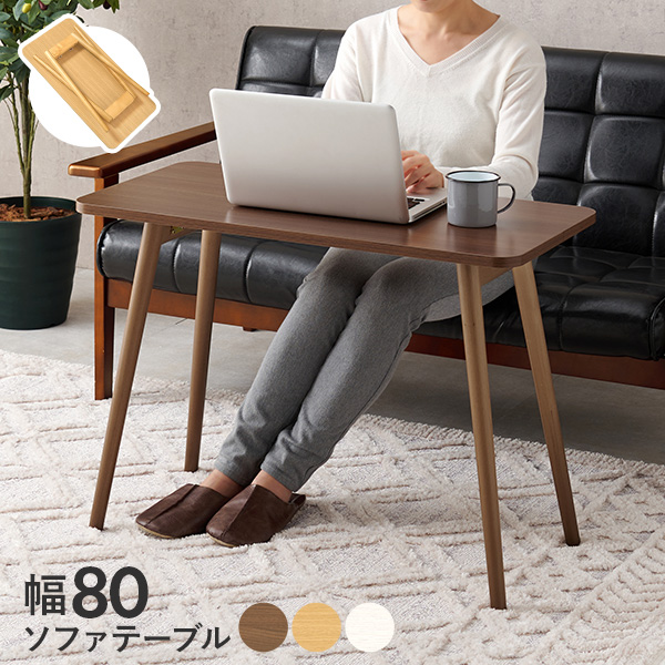 HAGiHARA（萩原） 折りたたみテーブル テーブル 折りたたみ おしゃれ