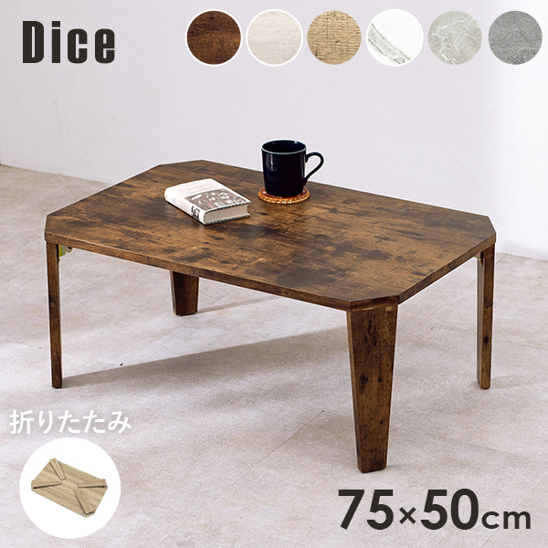 HAGiHARA（萩原） 折りたたみテーブル テーブル 折りたたみ おしゃれ