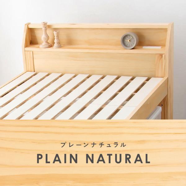 HAGiHARA（萩原） ベッド シングル 安い すのこベッド ベッドフレーム