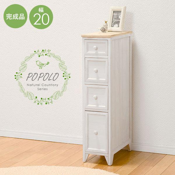 HAGiHARA（萩原） チェスト タンス 木製 リビングチェスト おしゃれ 白