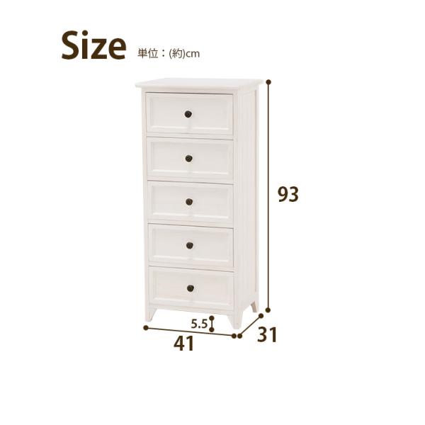 HAGiHARA（萩原） チェスト 5段 スリムチェスト チェスト 木製