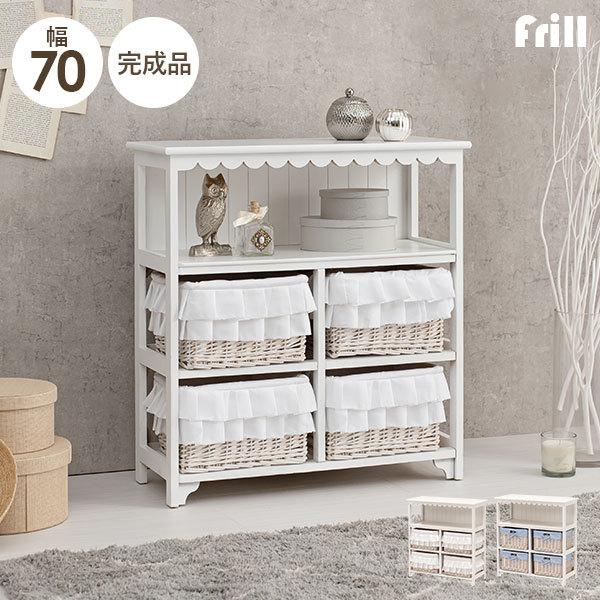 HAGiHARA（萩原） チェスト 木製 おしゃれ 白 北欧 完成品 かわいい 70