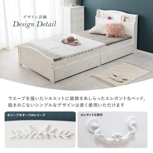 HAGiHARA（萩原） ベッド シングル 収納 安い 可愛い ベッドフレーム