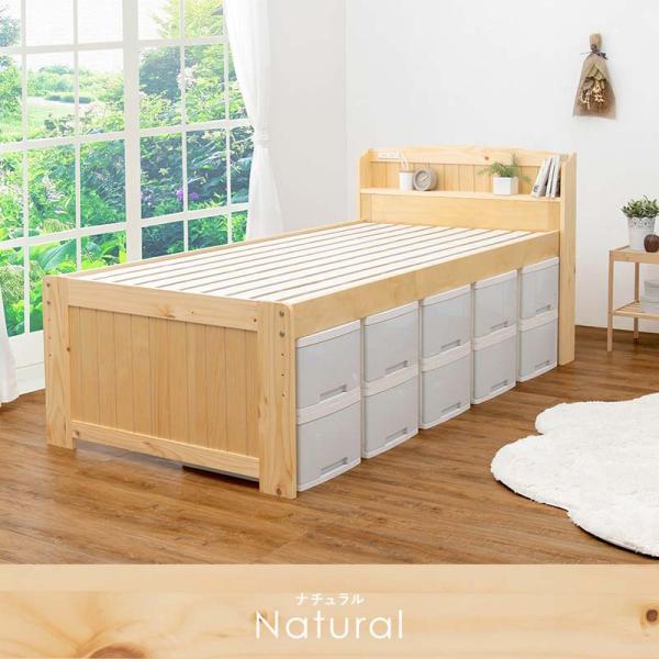 HAGiHARA（萩原） ベッド ベッドフレーム シングル 収納 すのこベッド