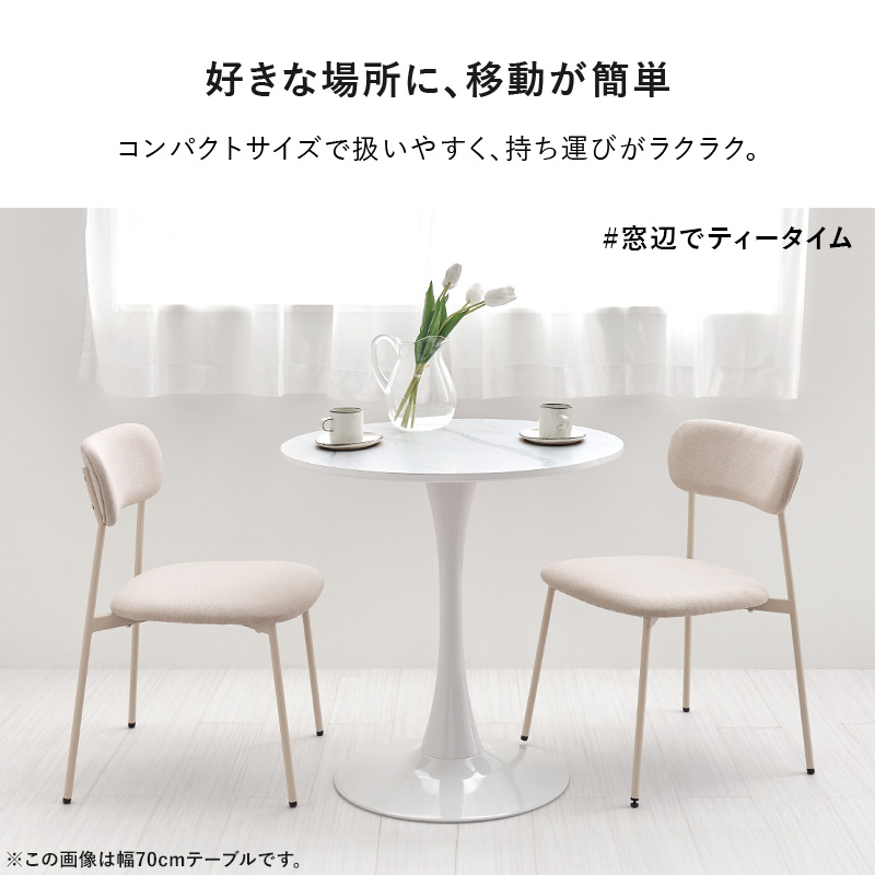 丸テーブル チューリップテーブル カフェテーブル テーブル RW775