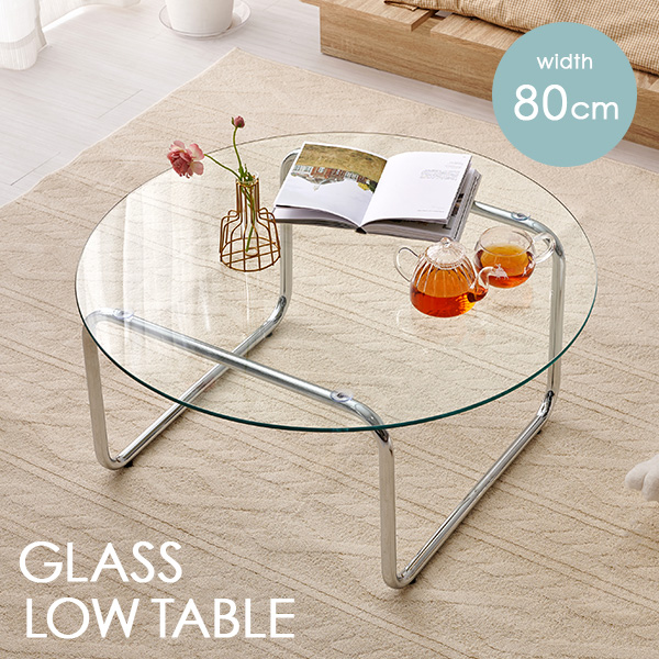 HAGiHARA（萩原） ガラステーブル 丸 幅80 可愛い テーブル 韓国