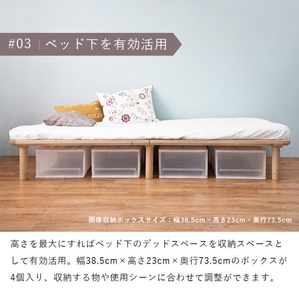 HAGiHARA（萩原） ベッド シングル 安い すのこベッド ベッドフレーム