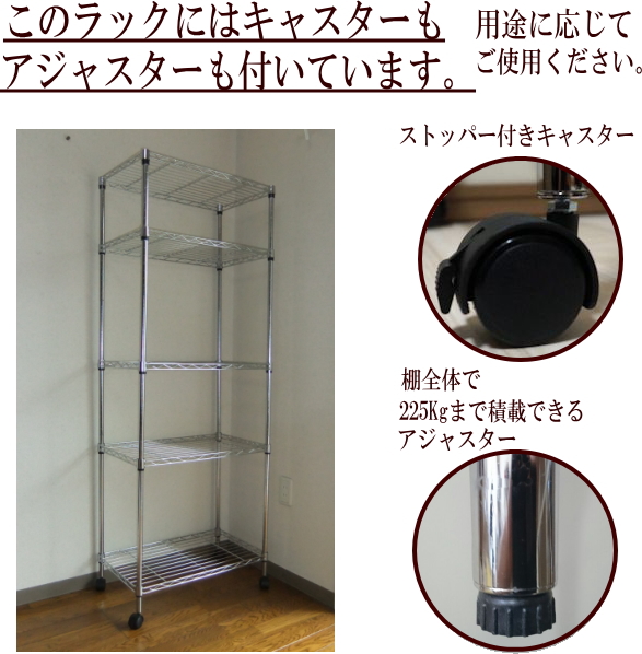 メタルシェルフ スチールラック キャスター付 5段 幅60 奥行き35 高さ