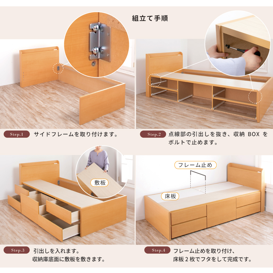 収納付ベッド シングルベッド ベッドフレーム ショート 5杯引出 日本製