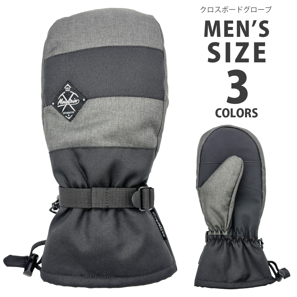 VICROY 防水ミトングローブ スノボ Amazon | スノーボードグローブ