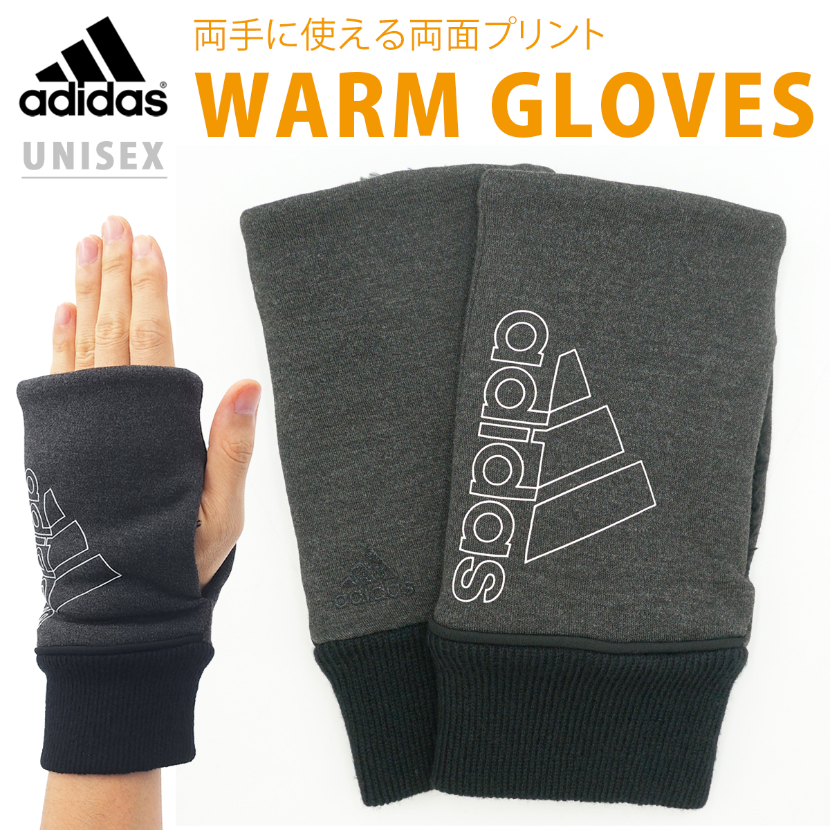 adidas（アディダス） フィンガーレス レディース メンズ カジュアル