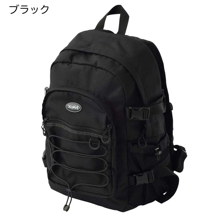 X-girl（エックスガール） リュック BUNGEE CORD BACKPACK X-girl