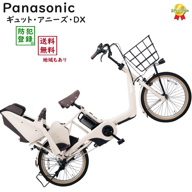 完売御礼 ギュット・アニーズ・DX BE-ELAD034F ホワイトグレー 20