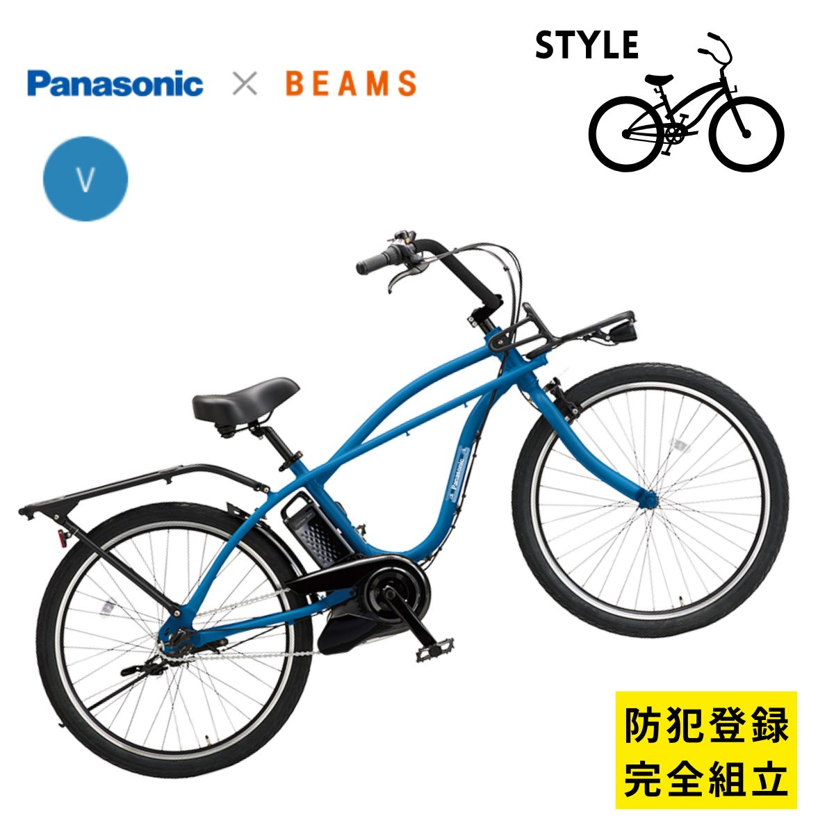 Panasonic（パナソニック） 電動アシスト自転車 BP02 BE-FZC632 日本製
