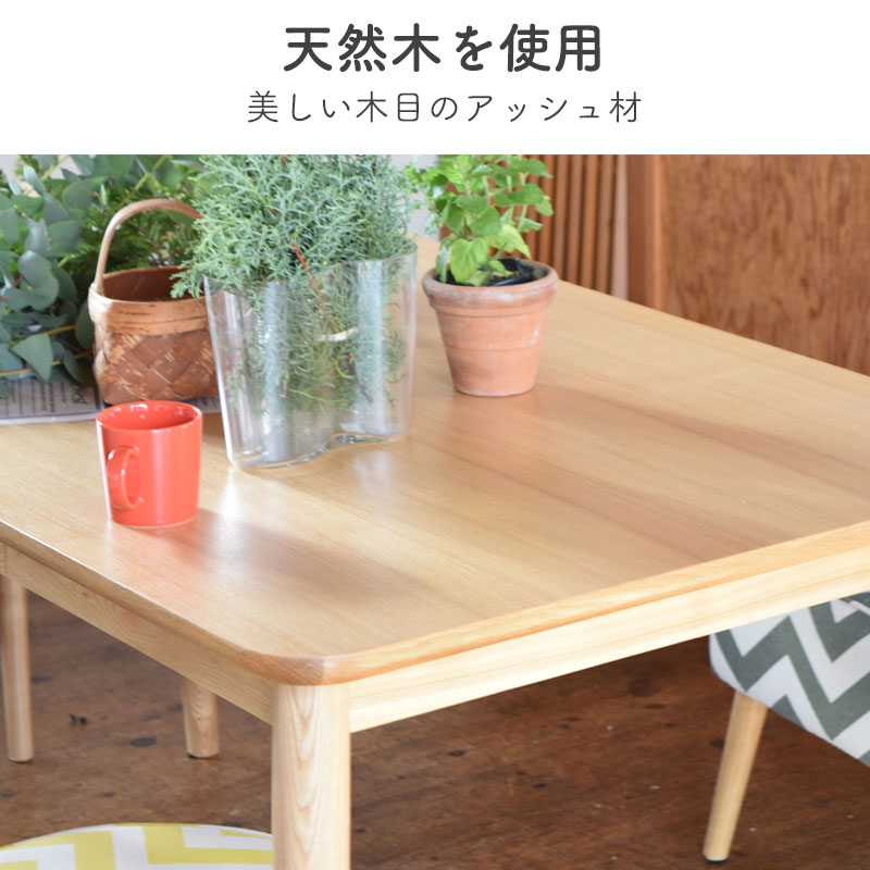 東谷 ダイニングテーブル 幅150センチ 高さ72cm 北欧スタイル