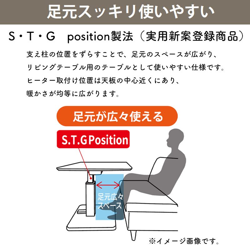 光製作所 昇降テーブル ダイニング こたつテーブル 幅120 ペダル 昇降