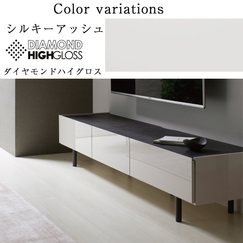 ☆ 美品 Pamouna 食器棚 シルキーアッシュ 幅140cm ハイタイプ