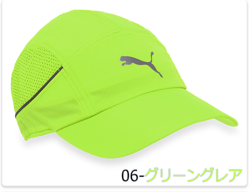 PUMA（プーマ） キャップ 帽子 UVカット UPF40 メッシュ 涼しい 軽量