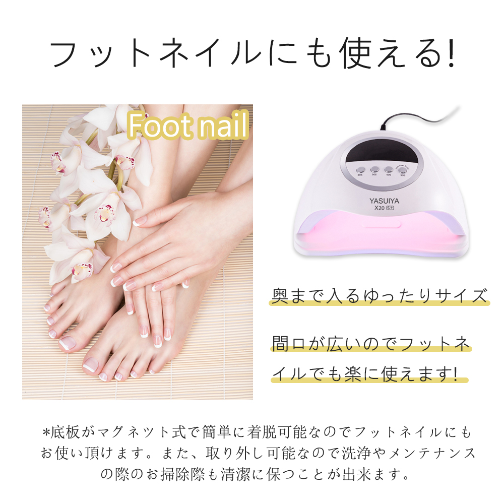 超低価セール」 赤ライト採用 LED ＆ UV ネイルライト 48W ジェル