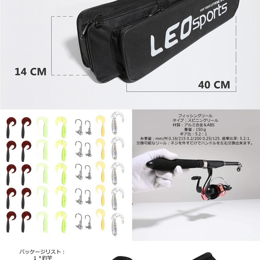釣りセット ルアーセット 釣竿セット 初心者 子供 スピニングリール