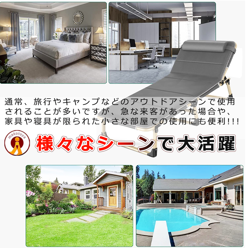 セミシングルベッド 折り畳み 仮眠 ゲストベッド 専門店 アウトドア