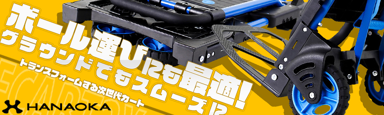 ホルメンコール 雪上バイス レーシングツール HOLMENKOL : カスカワ