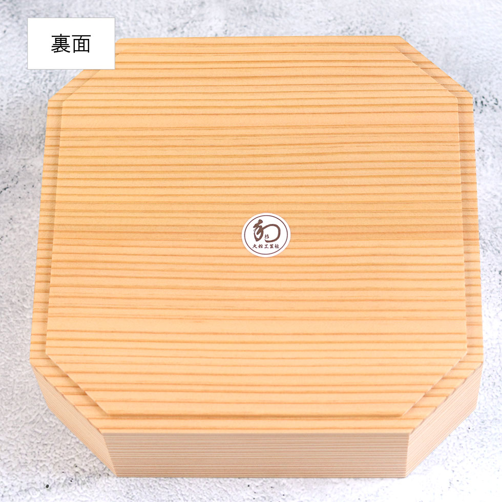 重箱 二段 おしゃれ 日本製 2段 隅切二段重 6寸 白木 箱入り 秋田杉