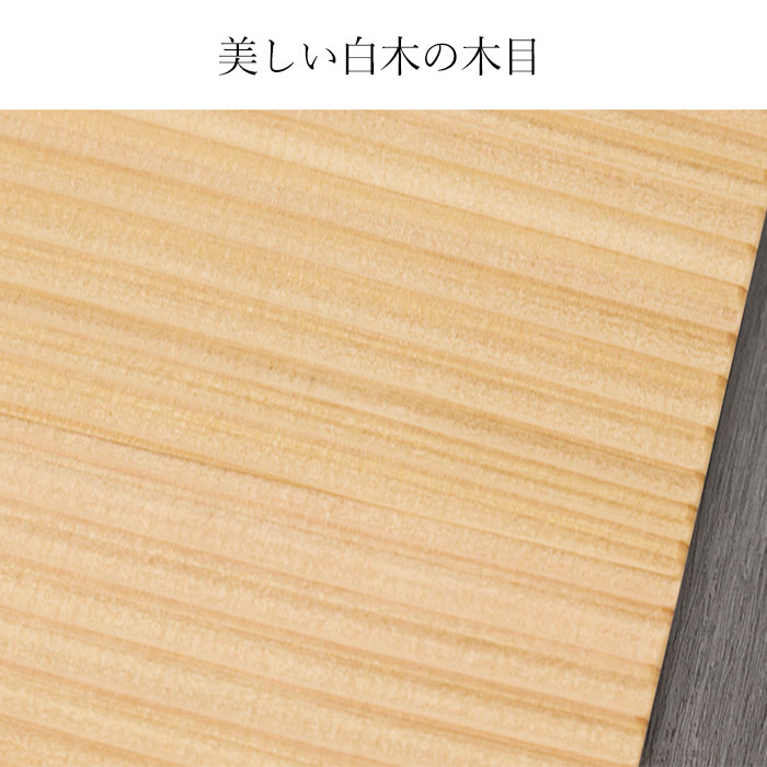 秋田杉 敷き膳 ランチョンマット 和杉 板膳 白木 お盆 トレー 木製