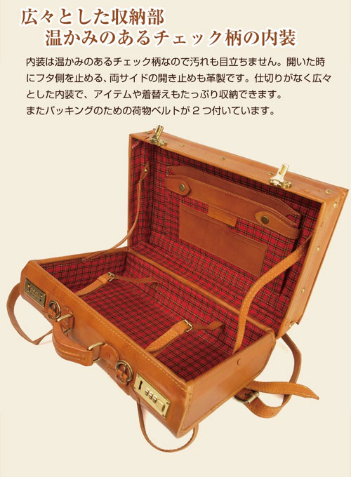 リュックサック型トランクケース 本体40cm 2way 牛革 ヌメ革