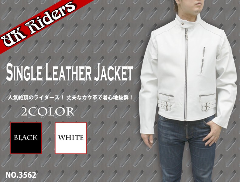 革ジャン 本革 ライダースジャケット メンズ レザージャケット