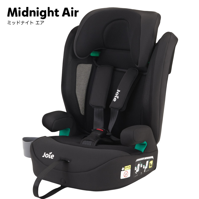 カトージ（KATOJI） チャイルドシート ジュニアシート joie ジョイー