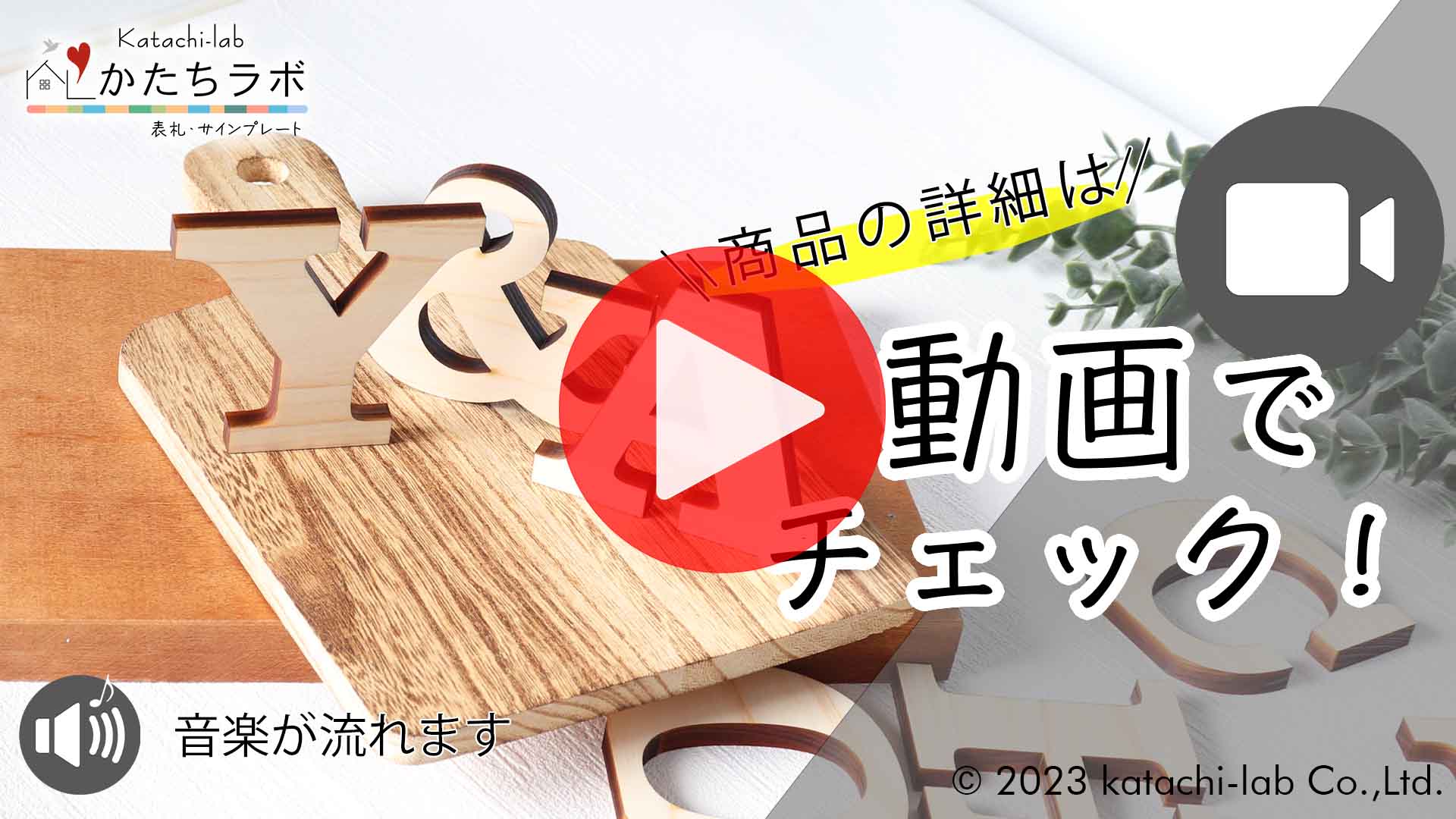 かたちラボ 木製アルファベット 切り文字 5cm 自立タイプ 大文字