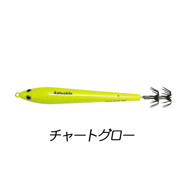 ANISAKIS（アニサキス） タルブリッド 180g : カツキネットヤフー店
