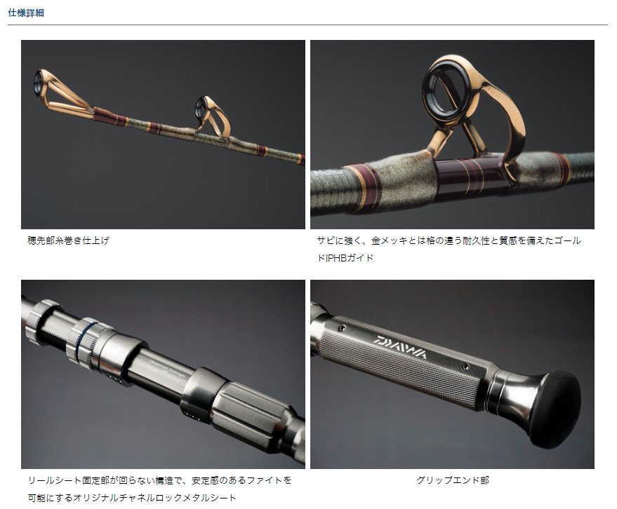 ダイワ マッドバイパー HH-200 DAIWA（ダイワ） マッドバイパー 深海