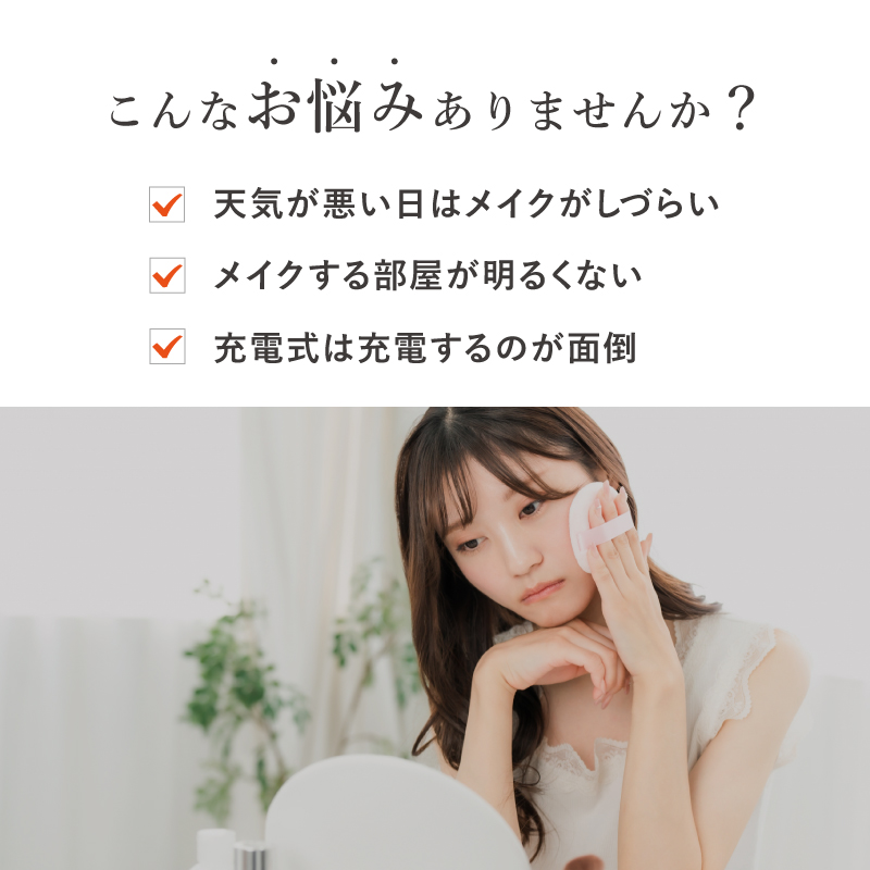 女優ミラー ライト 卓上 ミラー ライト付き 卓上ミラー 鏡 LEDライト