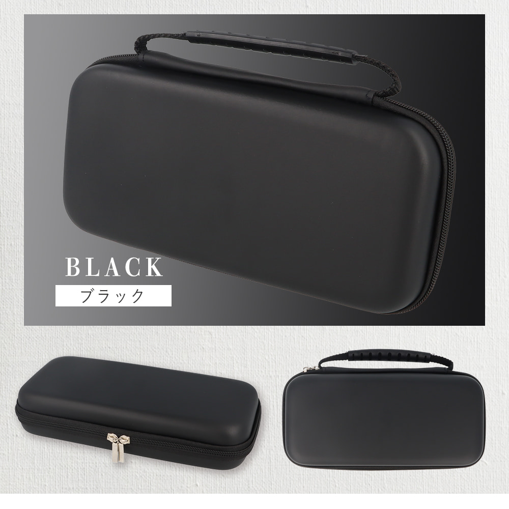 スイッチライト ケース + 保護フィルム セット ブルーライトカット