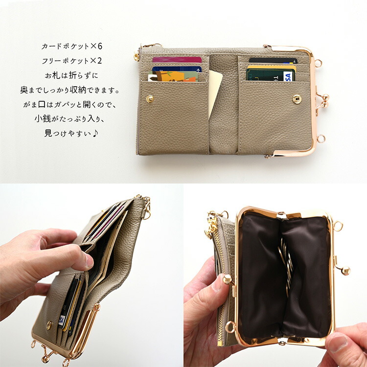 がま口財布 本革 Nuance -クラシック- カードポケット カードケース