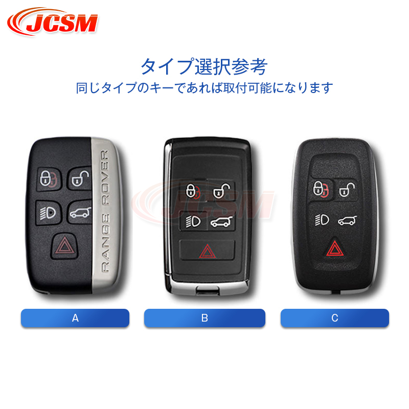 ランドローバー（LAND ROVER） JCSM レンジローバーヴォーグ