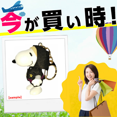 SNOOPY（スヌーピー） キーホルダー コスチューム 忍者BK : keyshop99