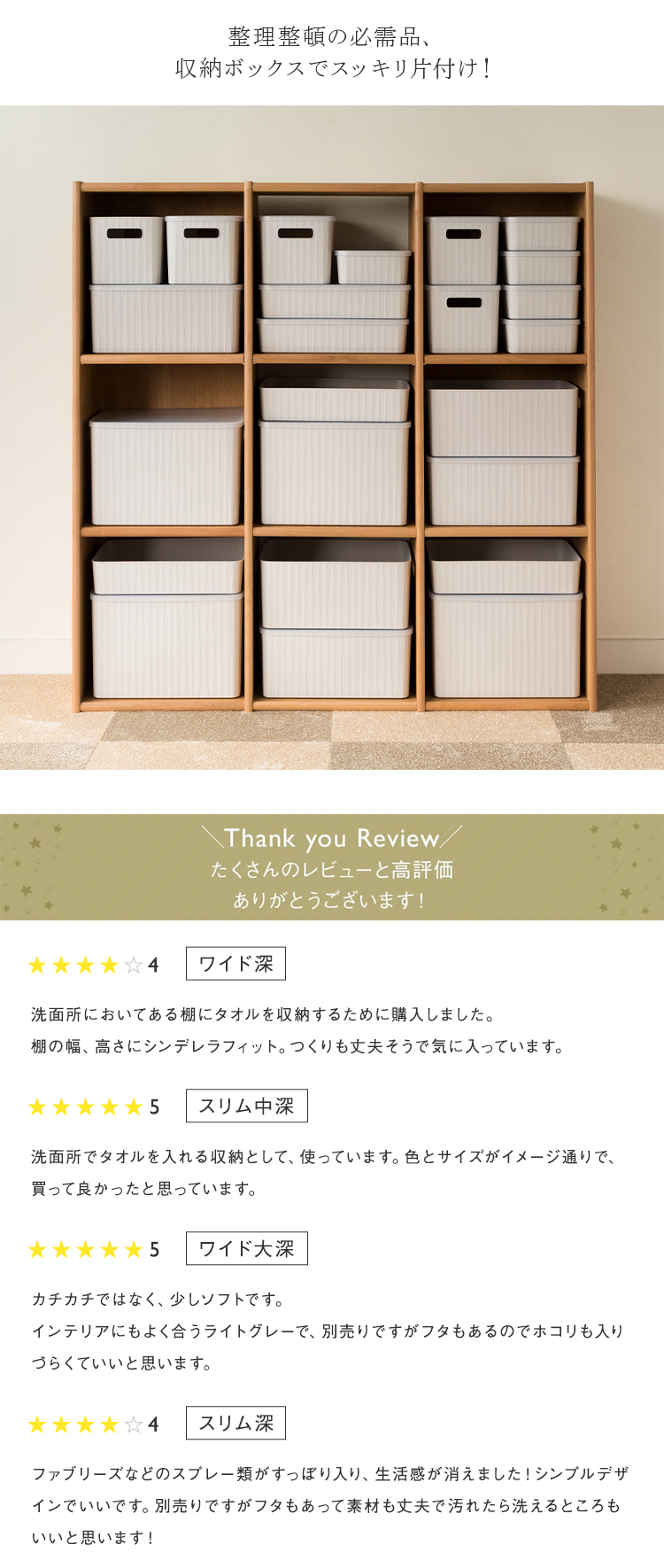 KEYUCA（ケユカ） 収納ボックス ソフト グレー おしゃれ 衣類収納