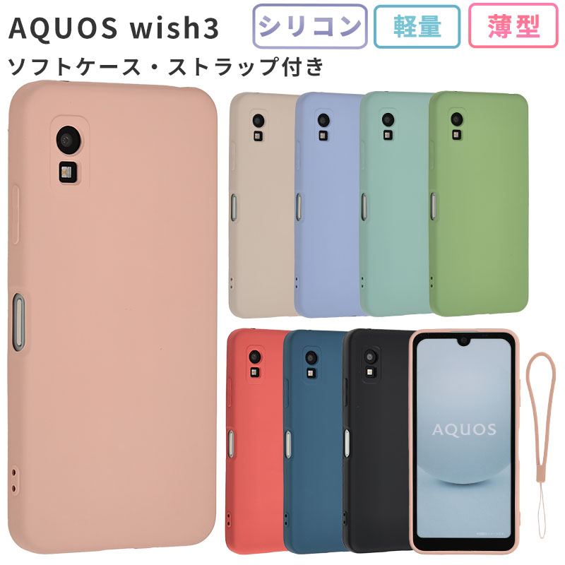 AQUOS wish3 A302SH ネイビー AQUOS wish3 A302SH ネイビー シャープ