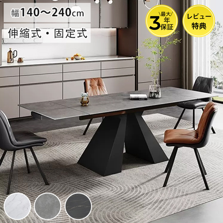 6%OFFクーポン☆コンソールテーブル 大理石調 玄関テーブル 省スペース