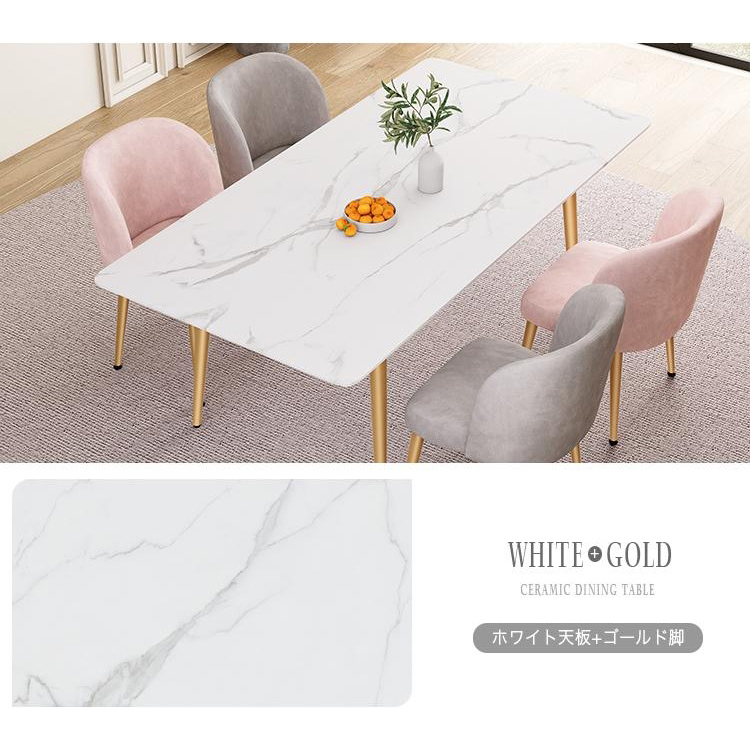 9%OFFクーポン☆レビュー特典・ダイニングテーブル セラミック 幅120