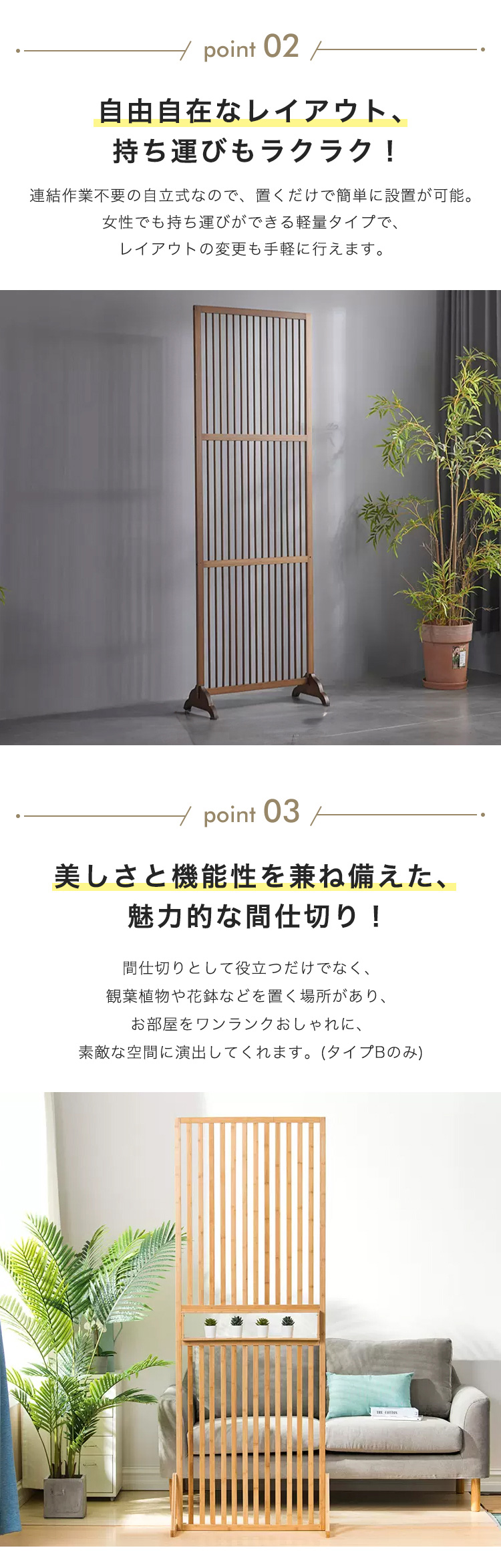 6%OFFクーポン☆パーテーション 衝立 間仕切り 竹製 おしゃれ 自立式