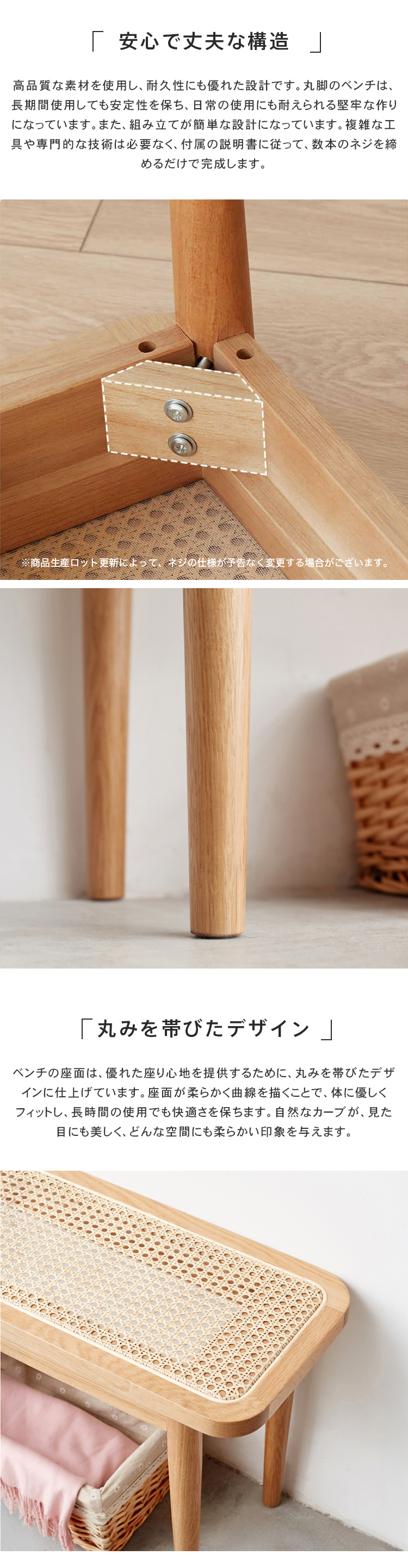 9%OFFクーポン☆レビュー特典・ベンチ ラタンベンチ ラタン編み 玄関