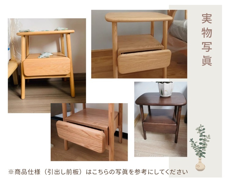 6%OFFクーポン☆サイドテーブル テーブル おしゃれ 引出し付き 面取り